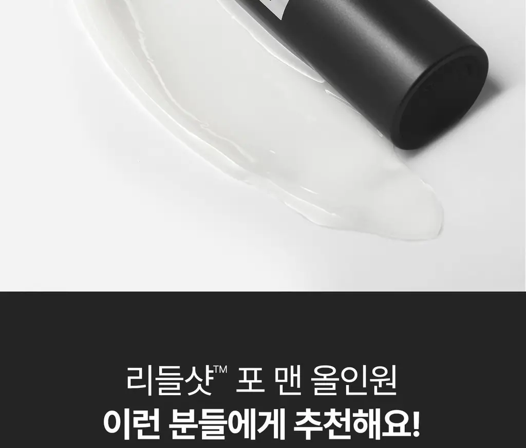 [NEW][모공/피지케어]VT 리들샷 포맨 올인원 100 엠플러스 150ml 단품/기획 상세페이지 35